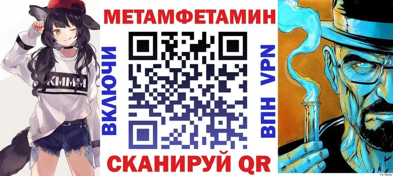 АМФ VHQ  Купить закладки  Реж 