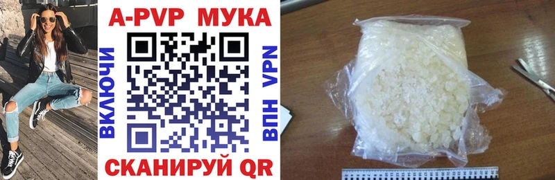 Купить закладки  Реж  A PVP крисы CK 
