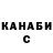 КЕТАМИН VHQ Pisi Kotik