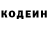 Кокаин Fish Scale A.S OMR