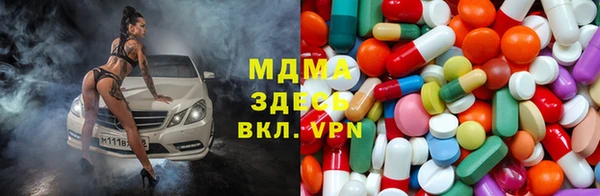 кристаллы Михайлов