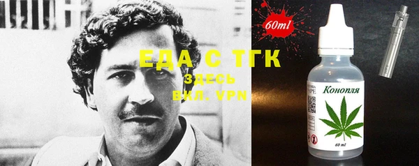 мяу мяу кристалл Михайловск
