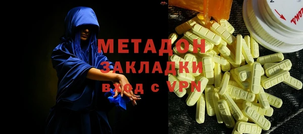 эйфоретик Михайловка
