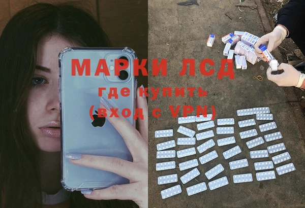 мяу мяу кристалл Михайловск