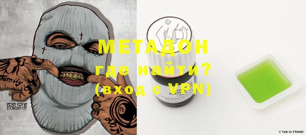 мяу мяу кристалл Михайловск