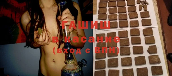 кристаллы Михайлов