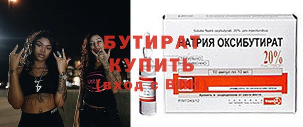 эйфоретик Михайловка