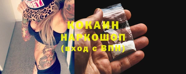 кристаллы Михайлов