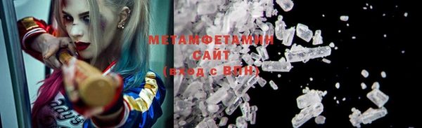 мяу мяу кристалл Михайловск