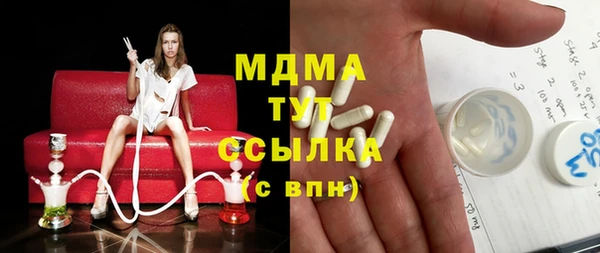 кристаллы Михайлов