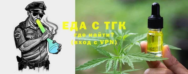 мяу мяу кристалл Михайловск
