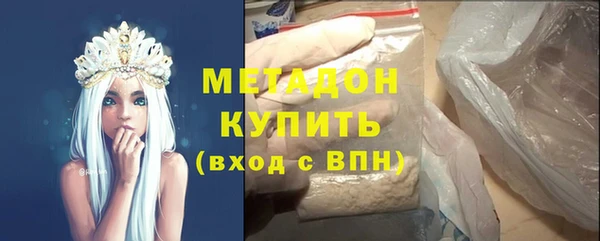 эйфоретик Михайловка