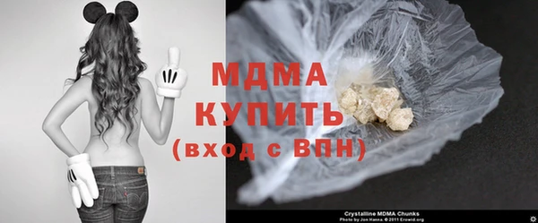 эйфоретик Михайловка