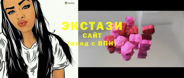 мяу мяу кристалл Михайловск