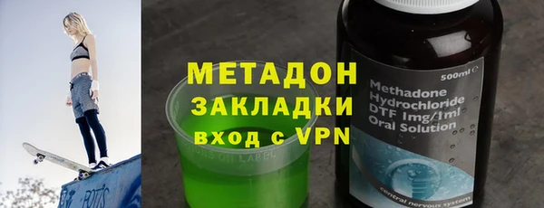 мяу мяу кристалл Михайловск