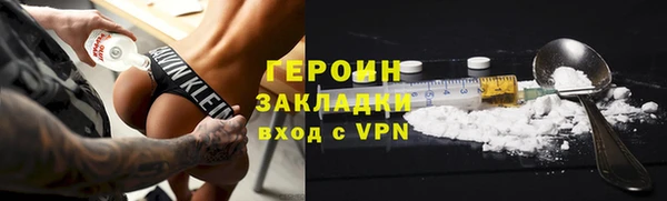 эйфоретик Михайловка