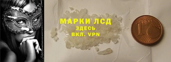 кристаллы Михайлов
