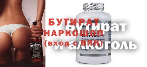 мяу мяу кристалл Михайловск