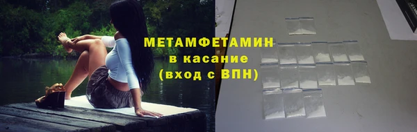 кристаллы Михайлов