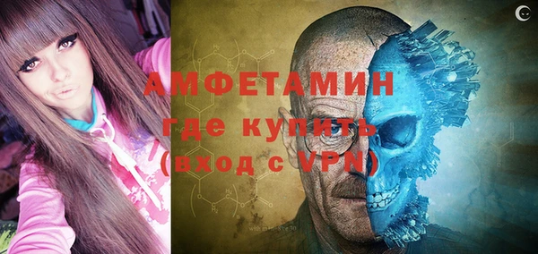 кристаллы Михайлов