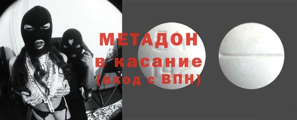 эйфоретик Михайловка