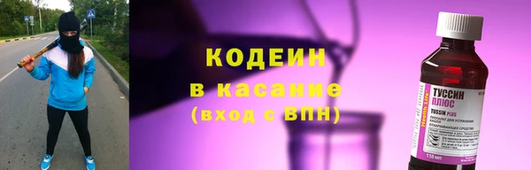 мяу мяу кристалл Михайловск