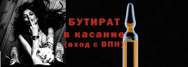 эйфоретик Михайловка