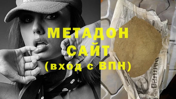 эйфоретик Михайловка