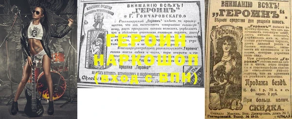 кристаллы Михайлов