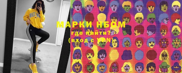 эйфоретик Михайловка