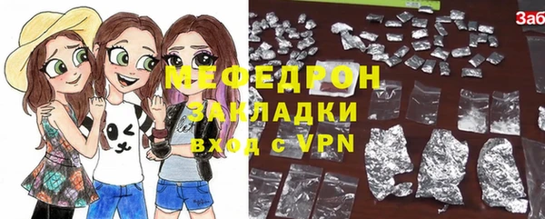эйфоретик Михайловка