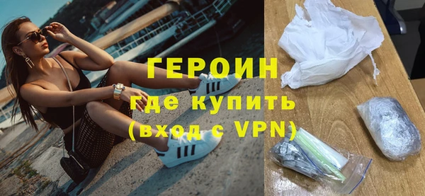 мяу мяу кристалл Михайловск