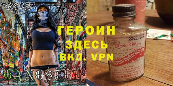 кристаллы Михайлов