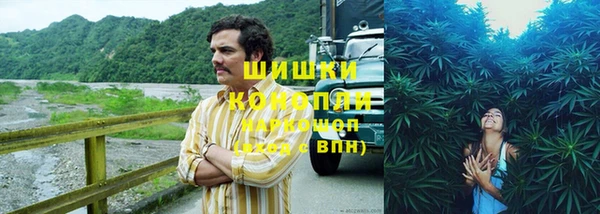 мяу мяу кристалл Михайловск