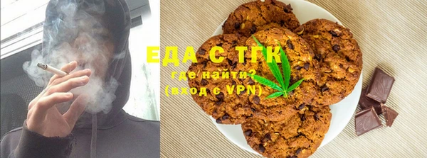 эйфоретик Михайловка