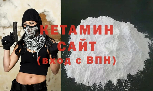 мяу мяу кристалл Михайловск
