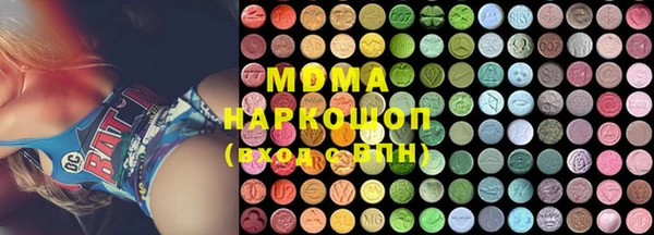 мяу мяу кристалл Михайловск