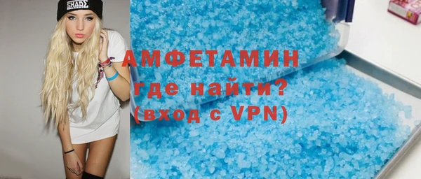 эйфоретик Михайловка