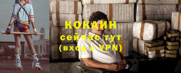 кристаллы Михайлов