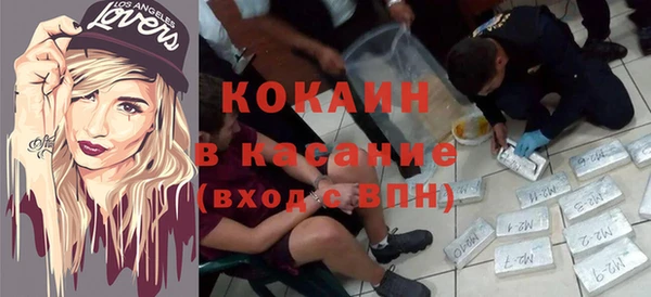 эйфоретик Михайловка