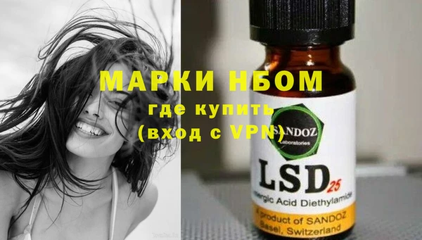 кристаллы Михайлов