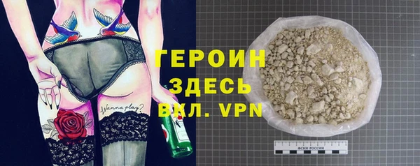 мяу мяу кристалл Михайловск