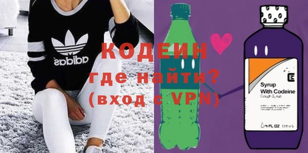 мяу мяу кристалл Михайловск