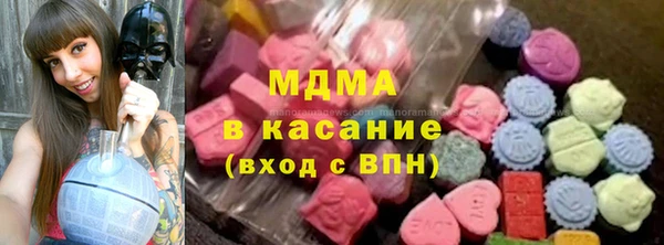 кристаллы Михайлов