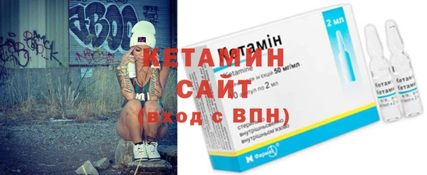 кристаллы Михайлов