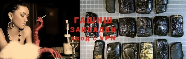 кристаллы Михайлов