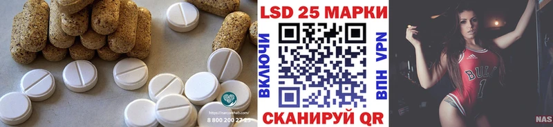 Купить  Реж  LSD-25 экстази ecstasy 