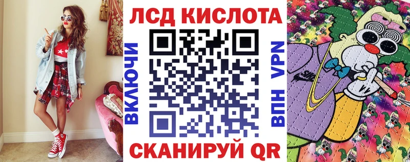 Купить где  Реж  Марки NBOMe 1,5мг 